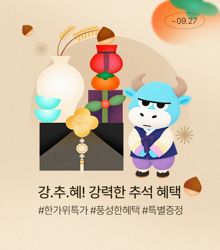 메인배너MO_2609강추혜
