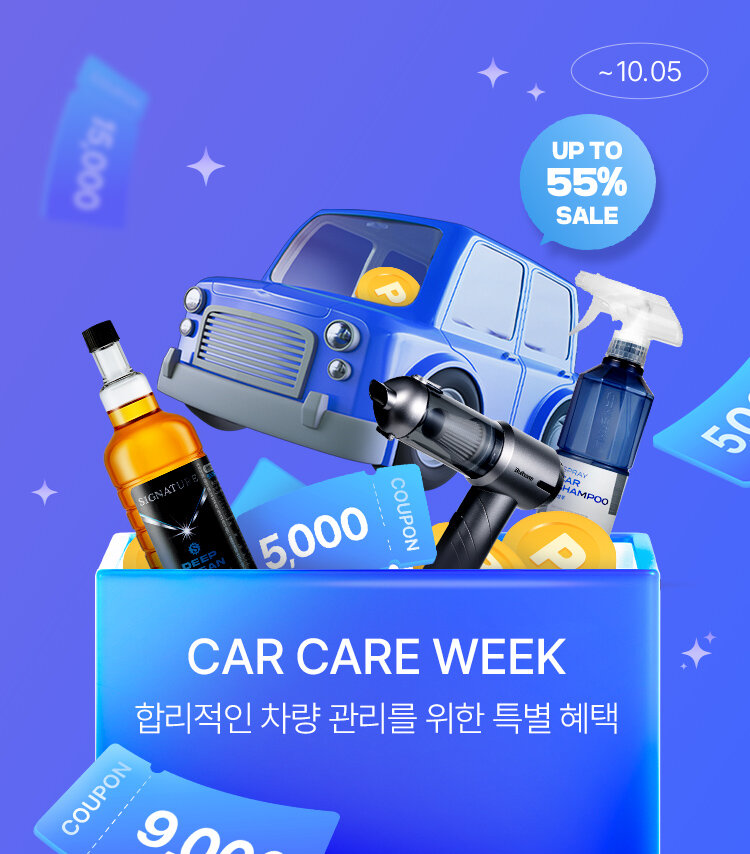 메인배너MO_2609카케어위크