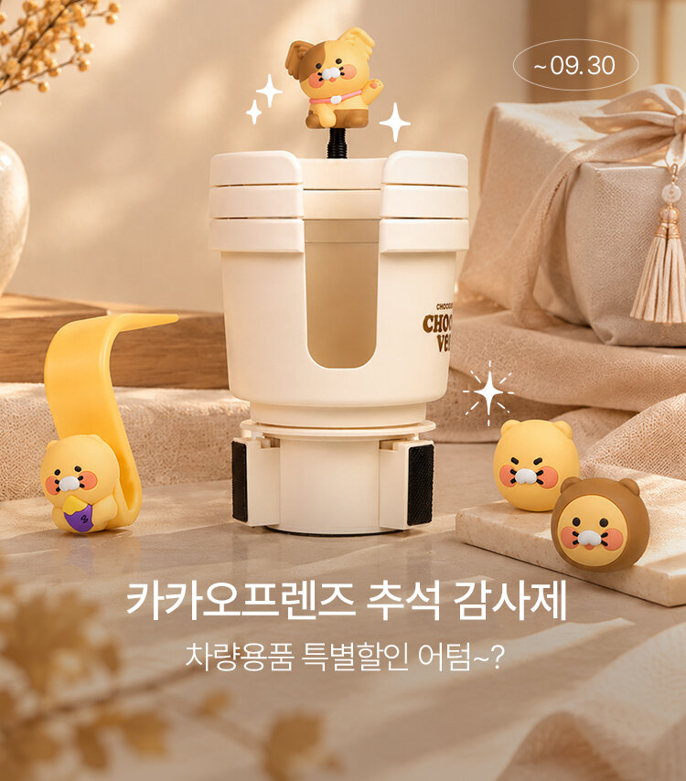 메인배너MO_카카오프렌즈