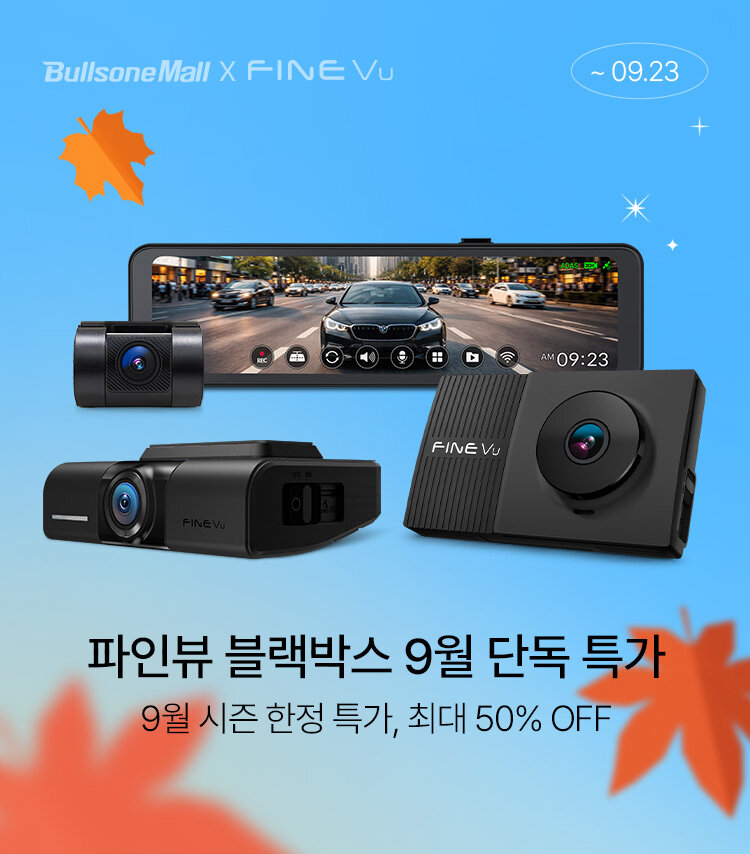 메인배너MO_파인뷰