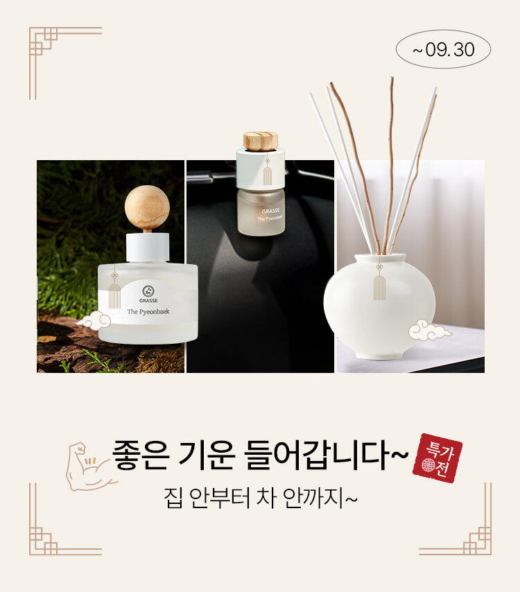 메인배너MO_2609좋은기운더편백