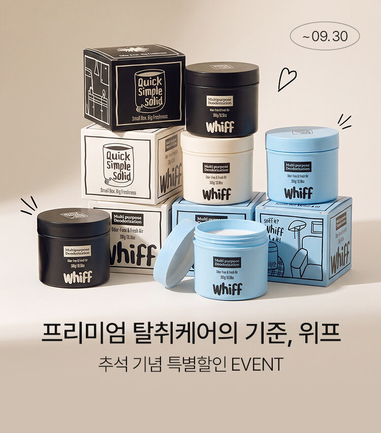 메인배너MO_위프