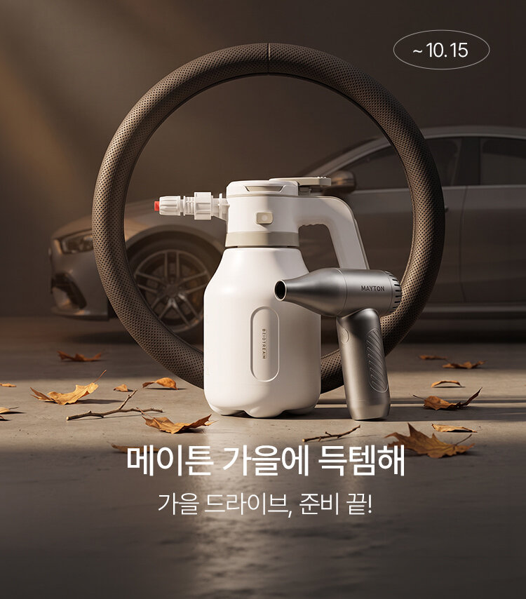 메인배너MO_메이튼