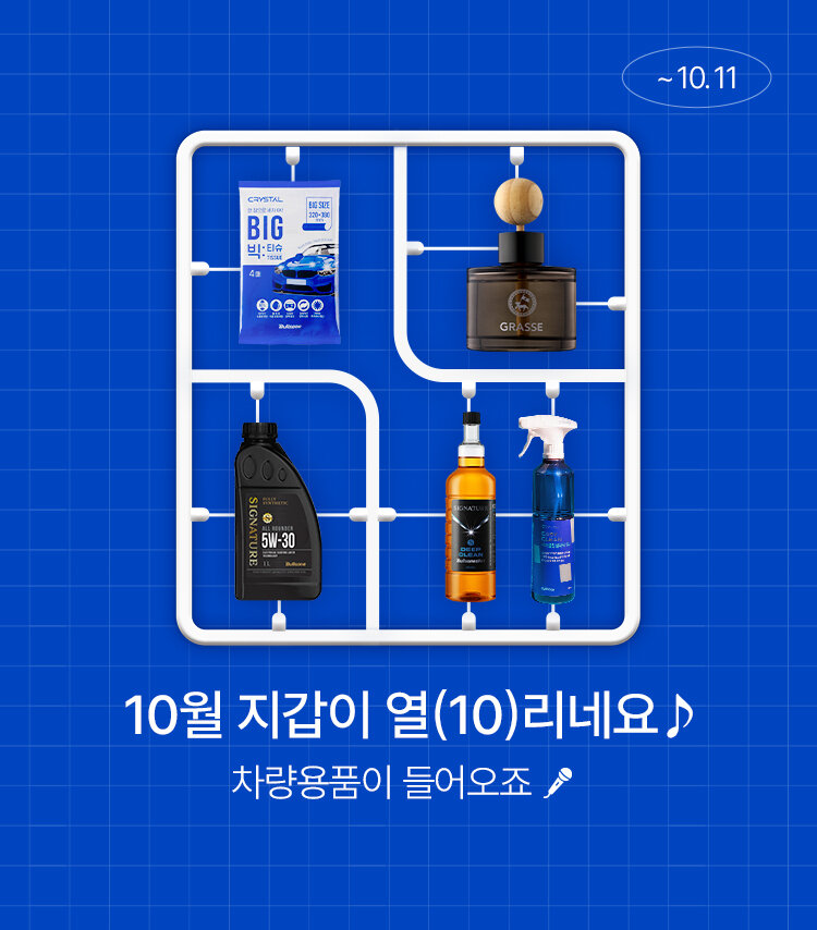 메인배너MO_2010지갑이 열(10)리네요~