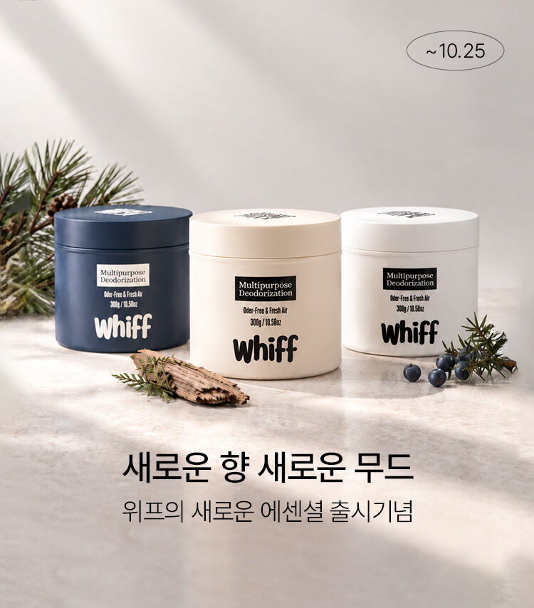 메인배너MO_위프