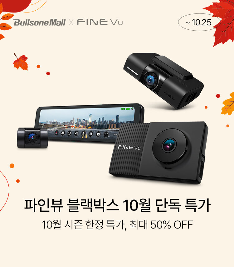 메인배너MO_파인뷰