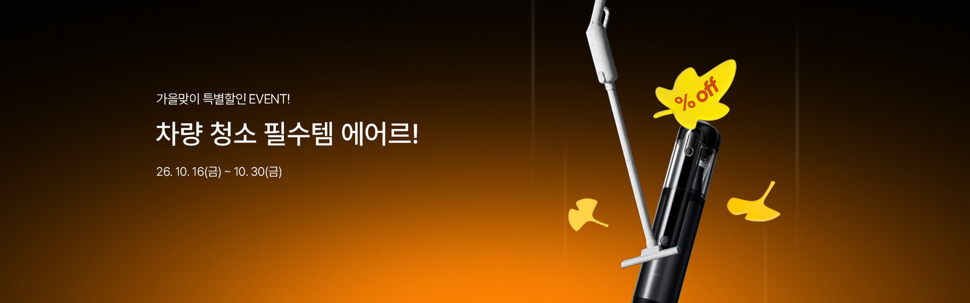 메인배너PC_에어르