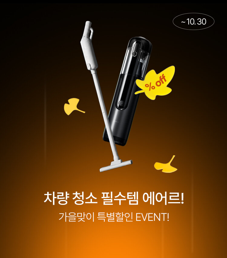 메인배너MO_에어르