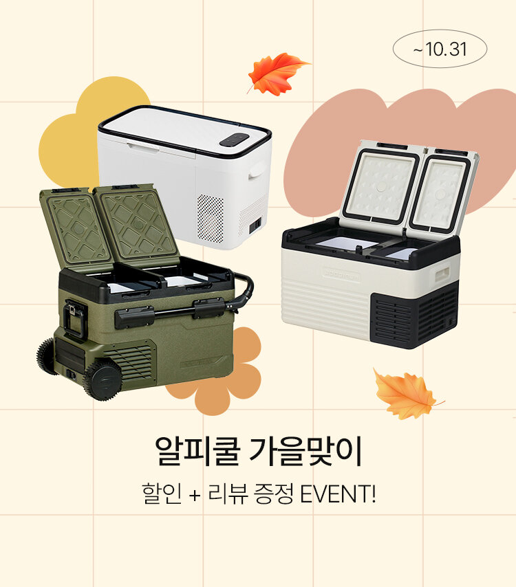 메인배너MO_알피쿨