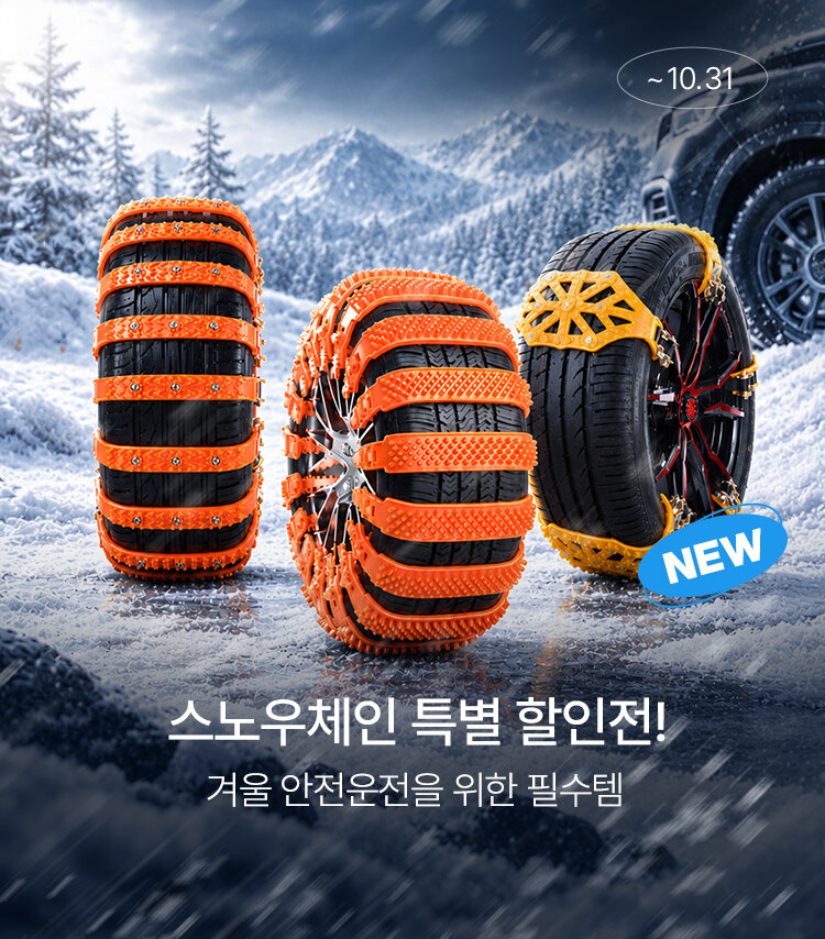 메인배너MO_티커벨