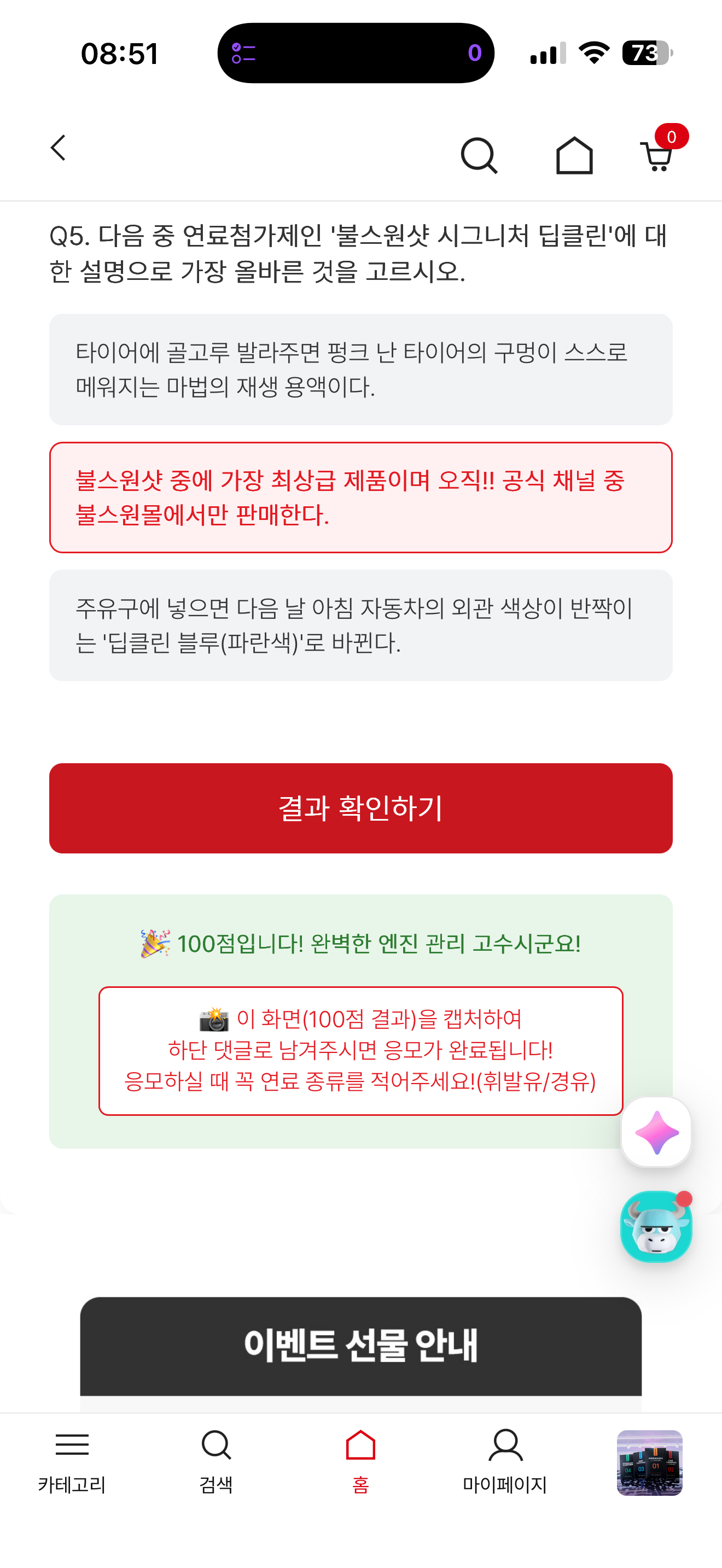 IMG_5119.png