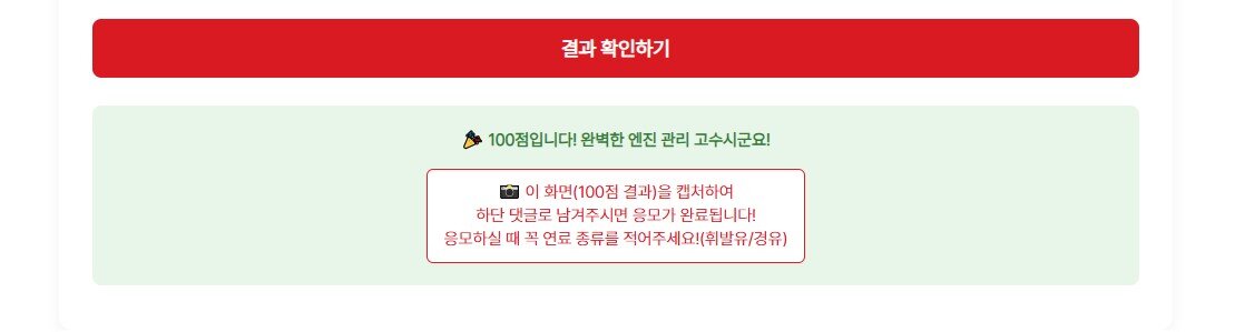 화면_캡처_2026-10-26_090541.jpg