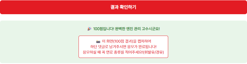 스크린샷_2026-10-26_091158.png