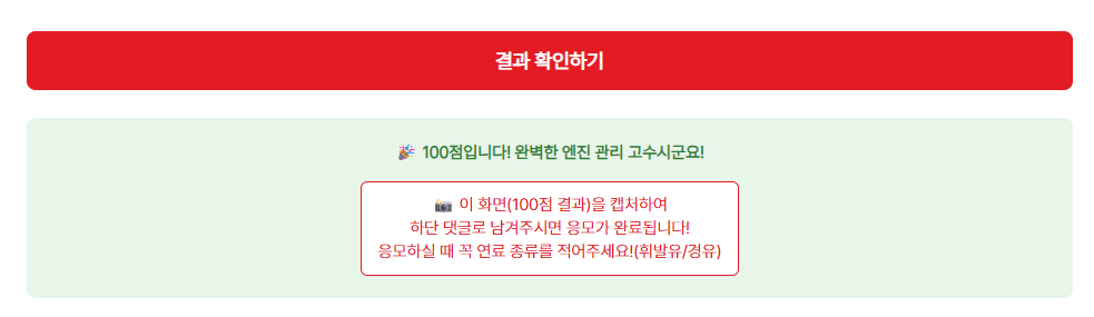 스크린샷_2026-10-26_091251.png
