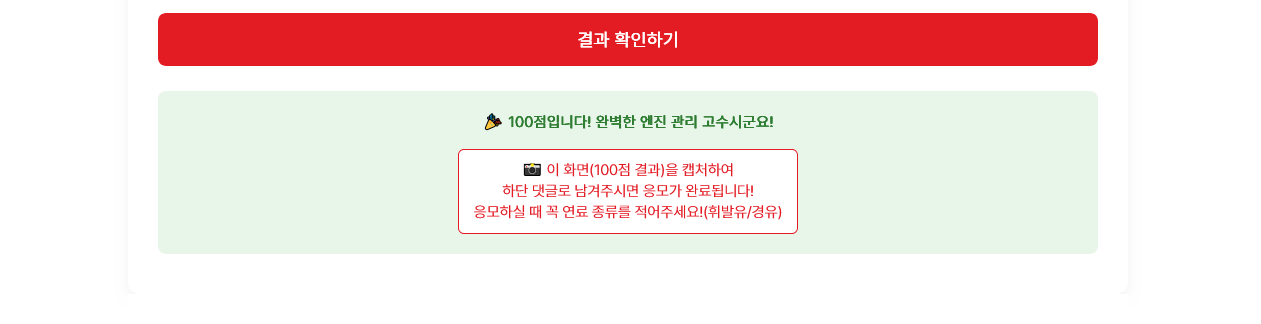 Screenshot_2026-10-26_at_09-41-36_불스원몰.png