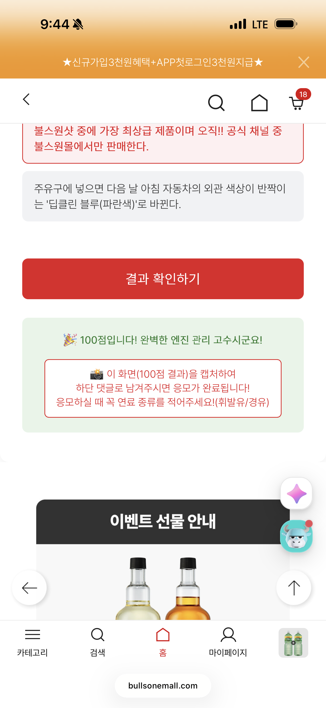 IMG_4376.png