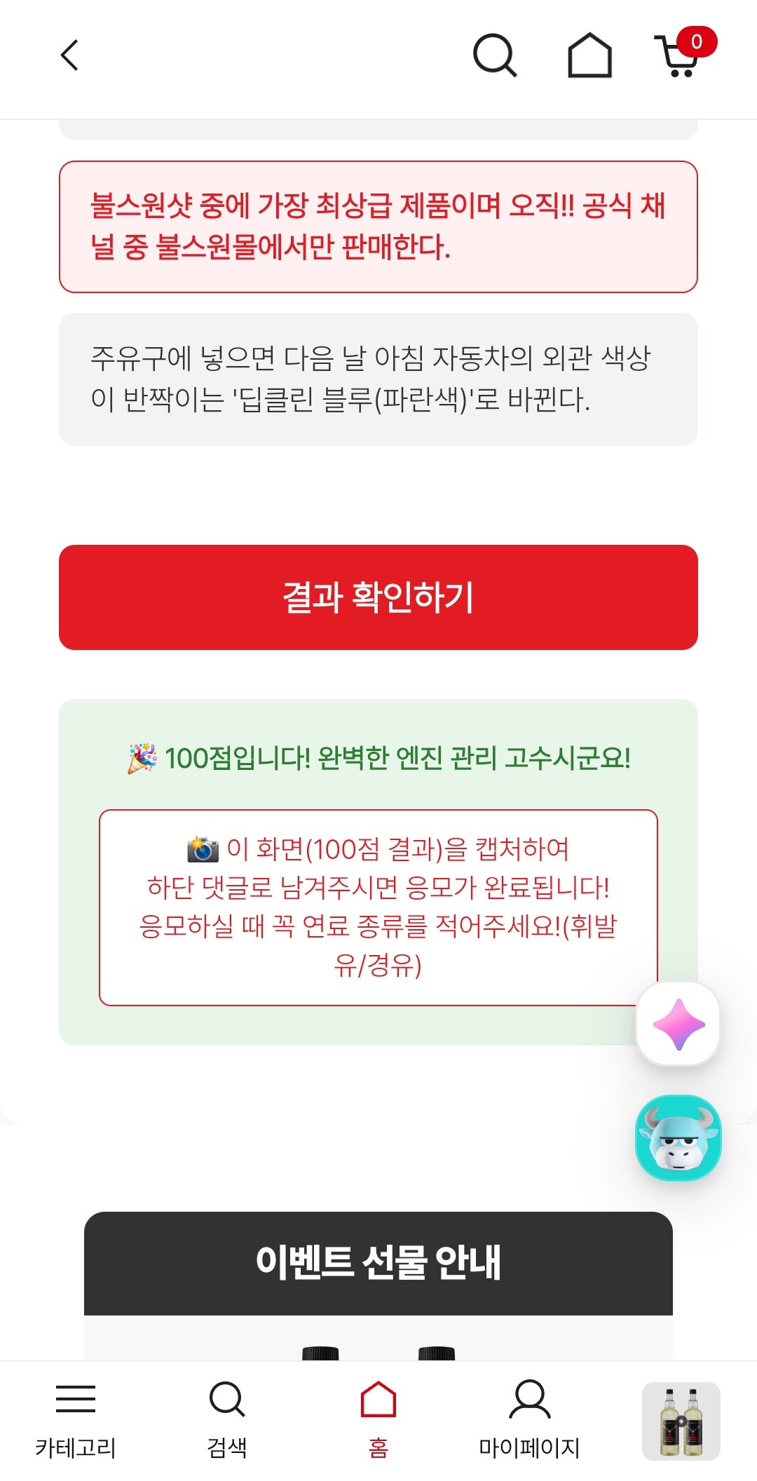 Screenshot_20261026_110546.jpg