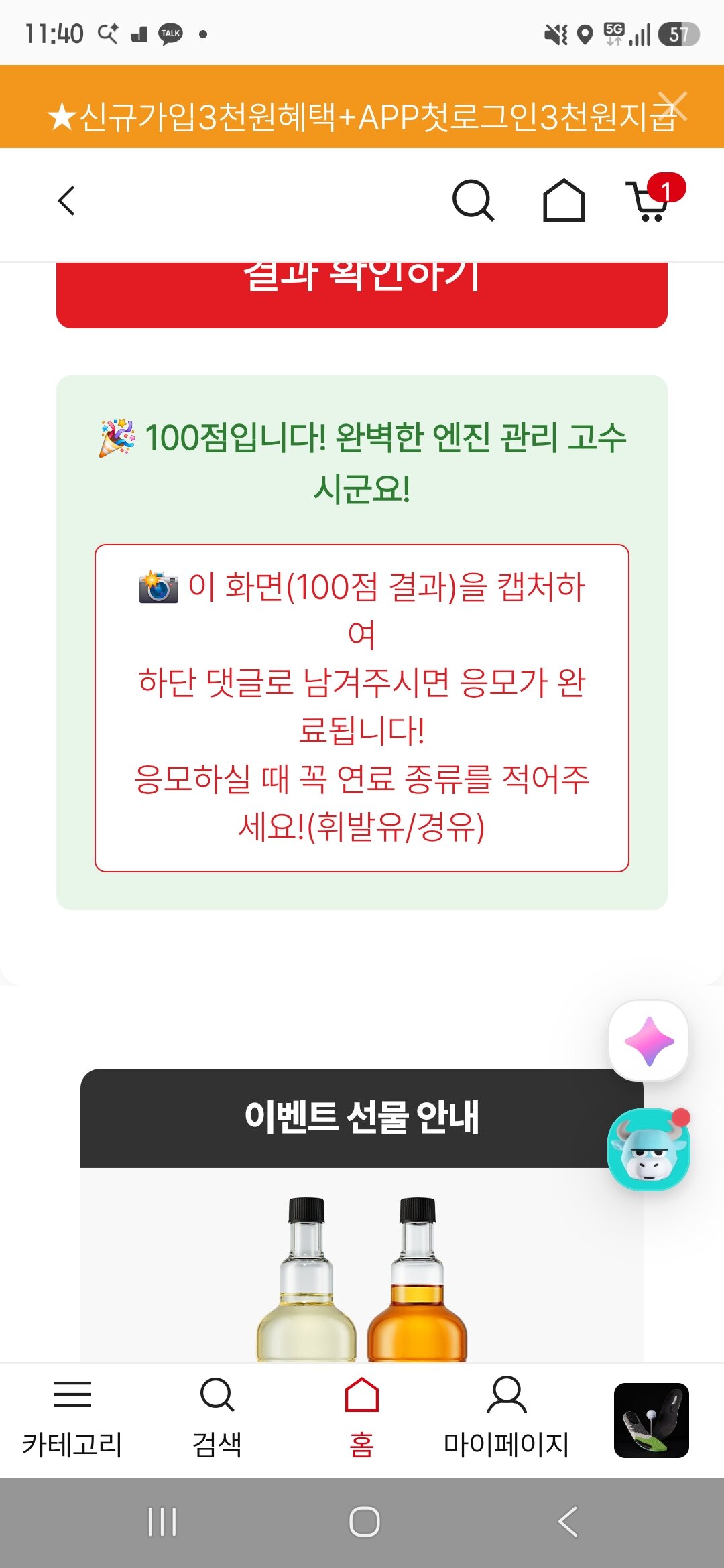 Screenshot_20261026_114011.jpg