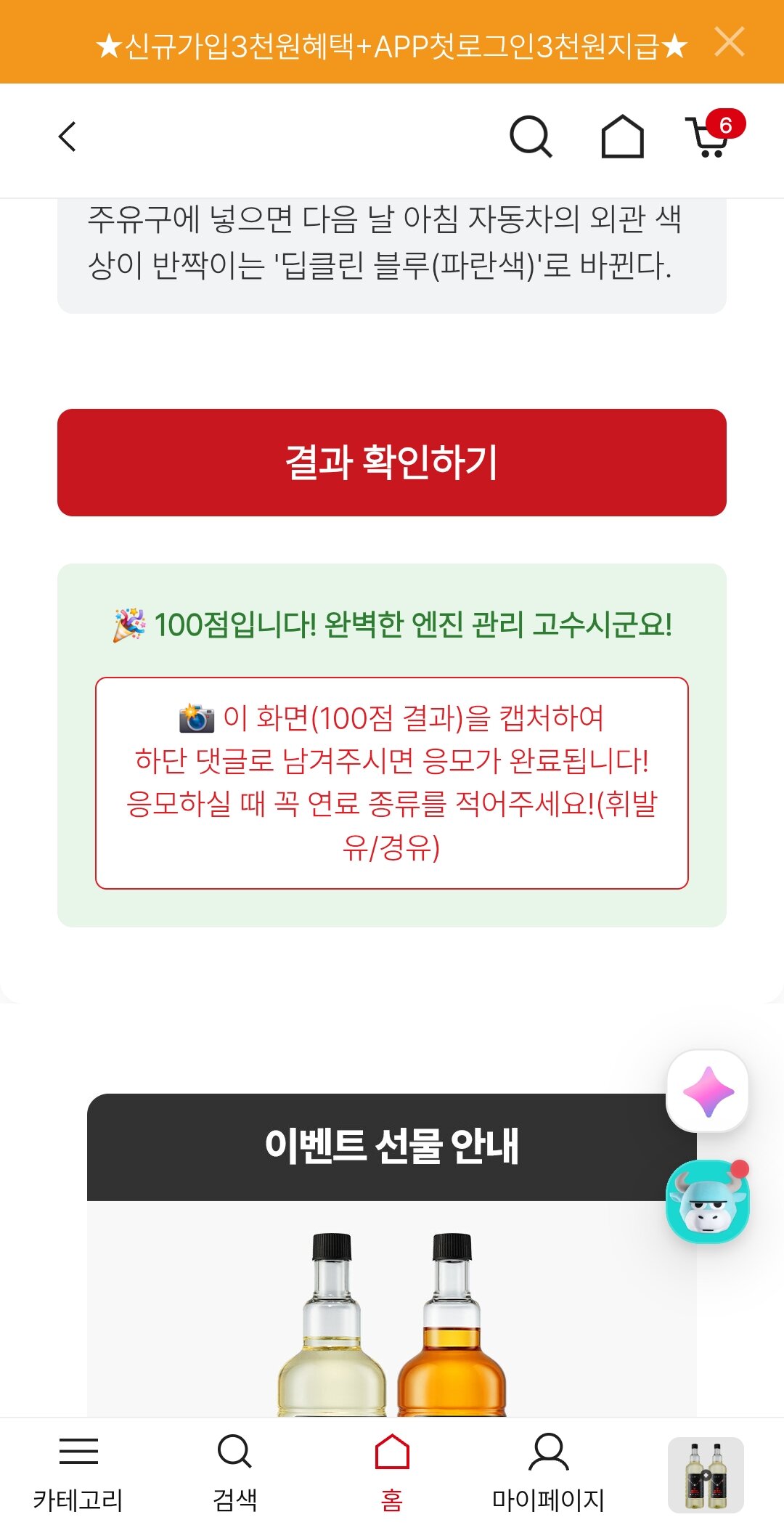 Screenshot_20261026_131745.jpg
