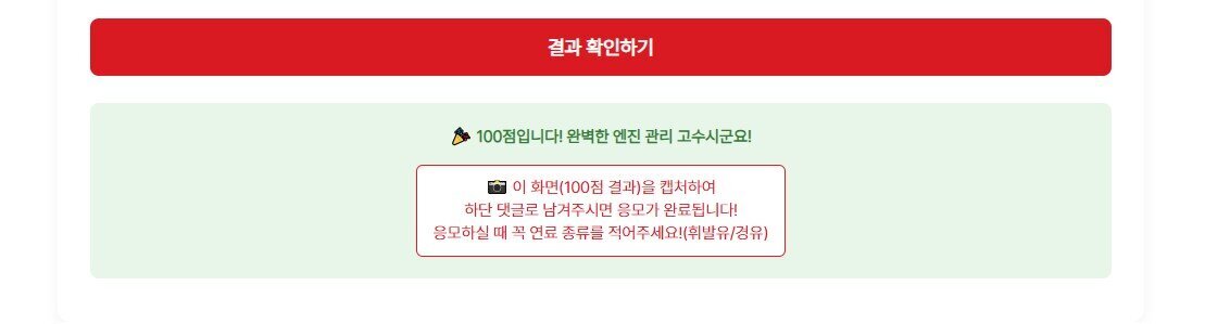 화면_캡처_2026-10-26_090541.jpg