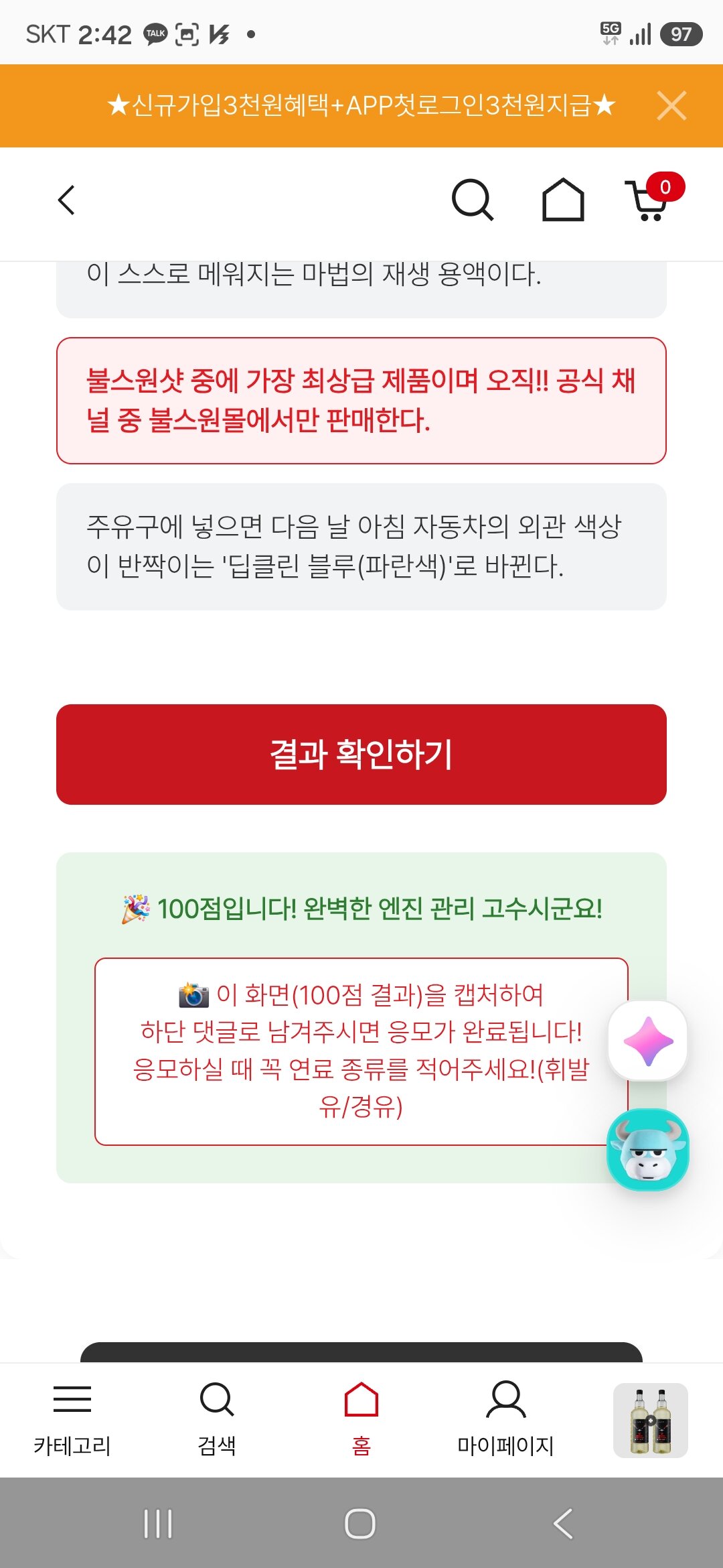 Screenshot_20261026_144221.jpg