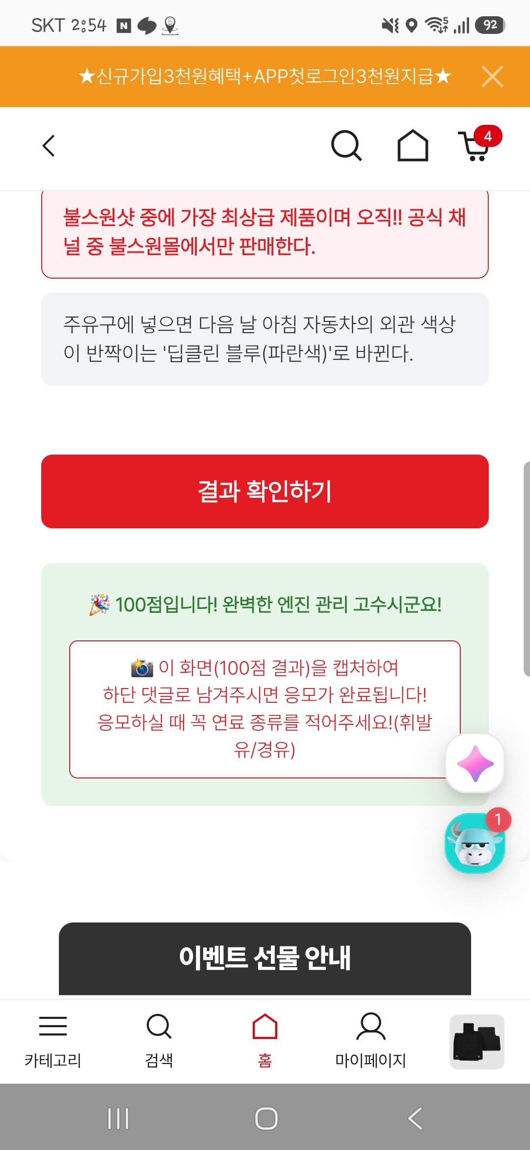 Screenshot_20261026_145458.jpg