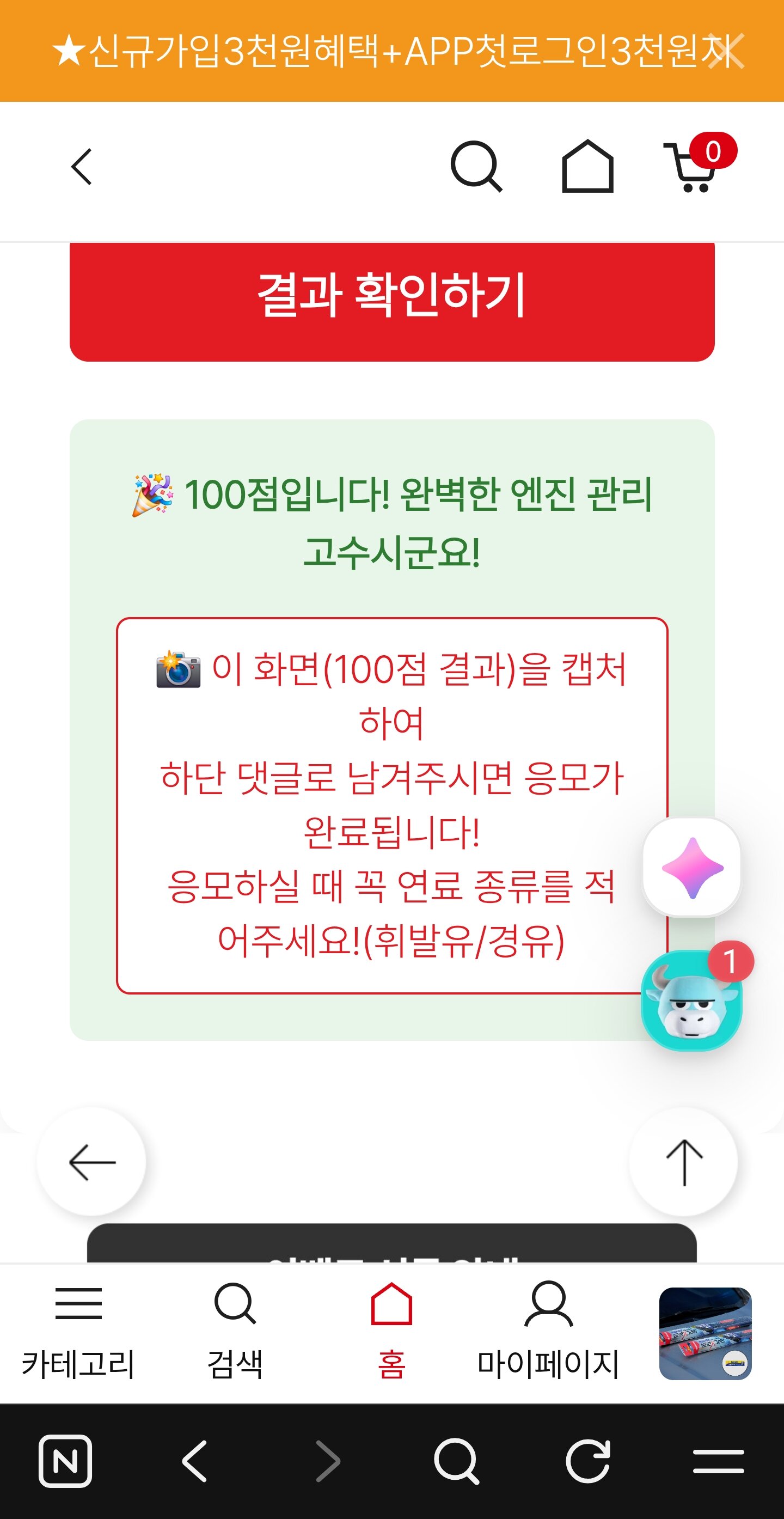 Screenshot_20261026_145939_NAVER.jpg