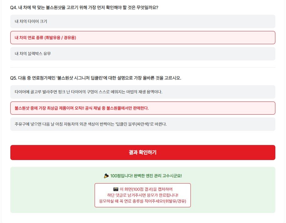 화면_캡처_2026-10-26_150900.jpg
