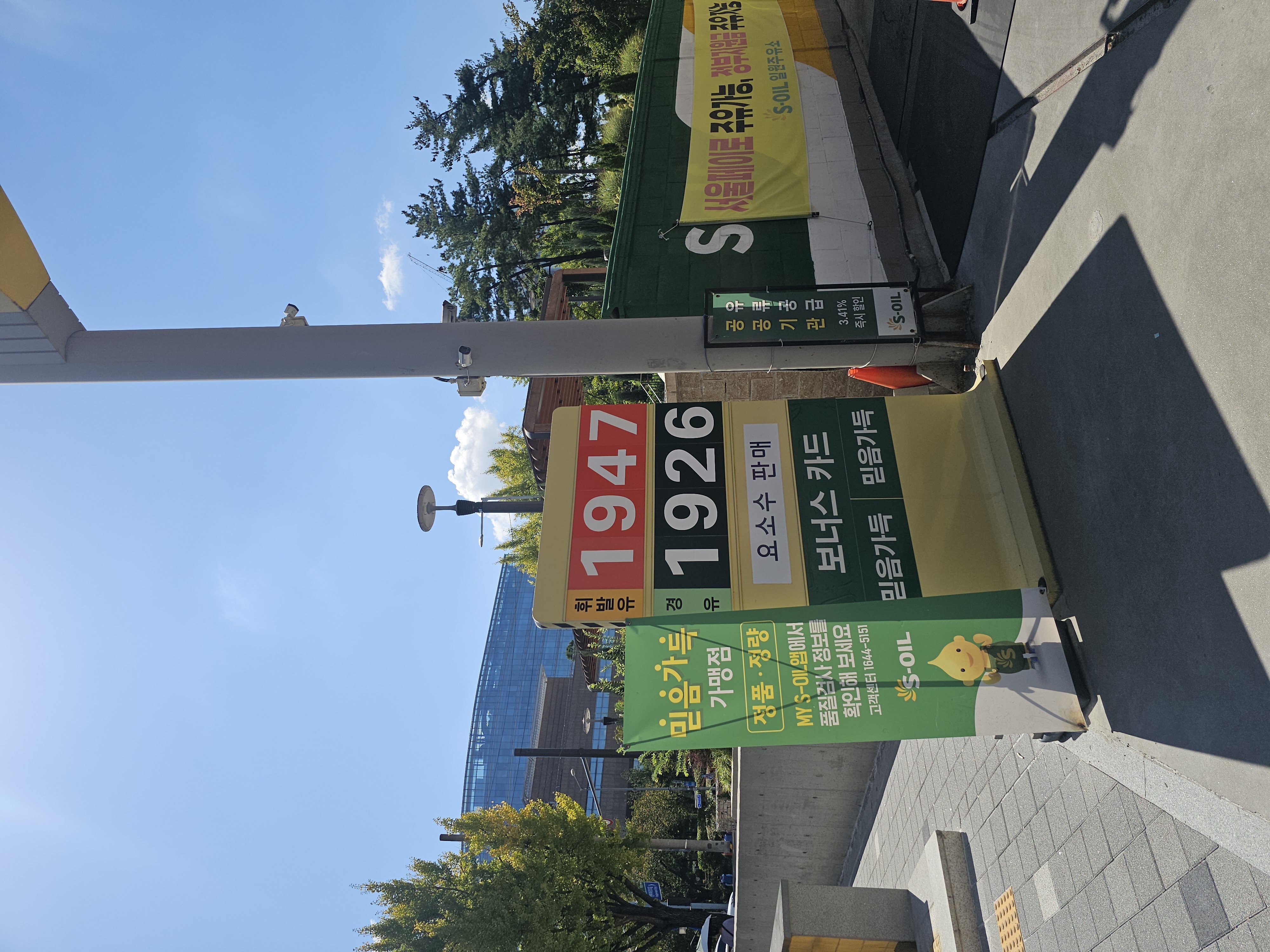 KakaoTalk_20261007_162255001.jpg