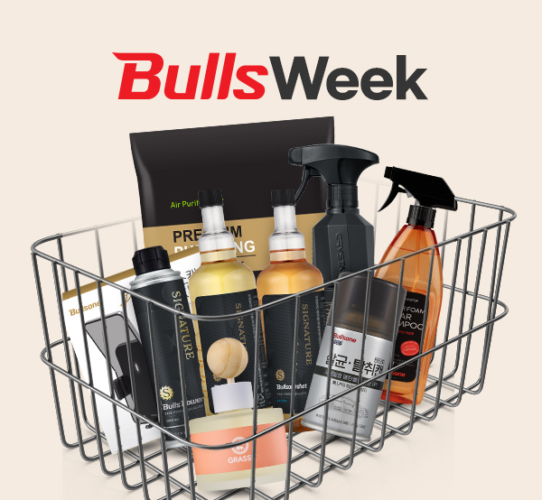 Bulls week, 8일간의 특별 쇼핑 찬스!