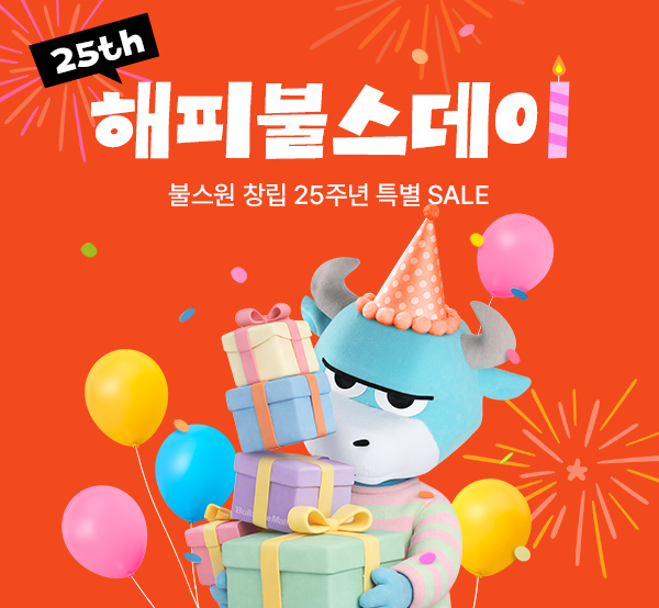 불스원 창립 25주년, 해피불스데이 SALE