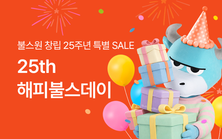 불스원 창립 25주년, 해피불스데이 SALE