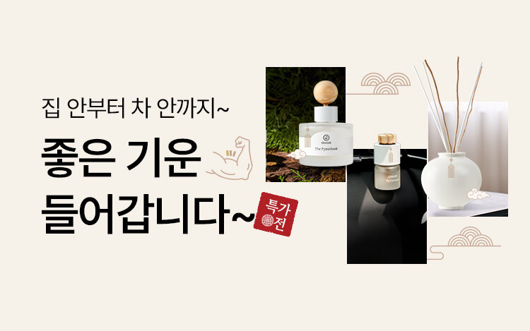 좋은 기운 더 편백🌿