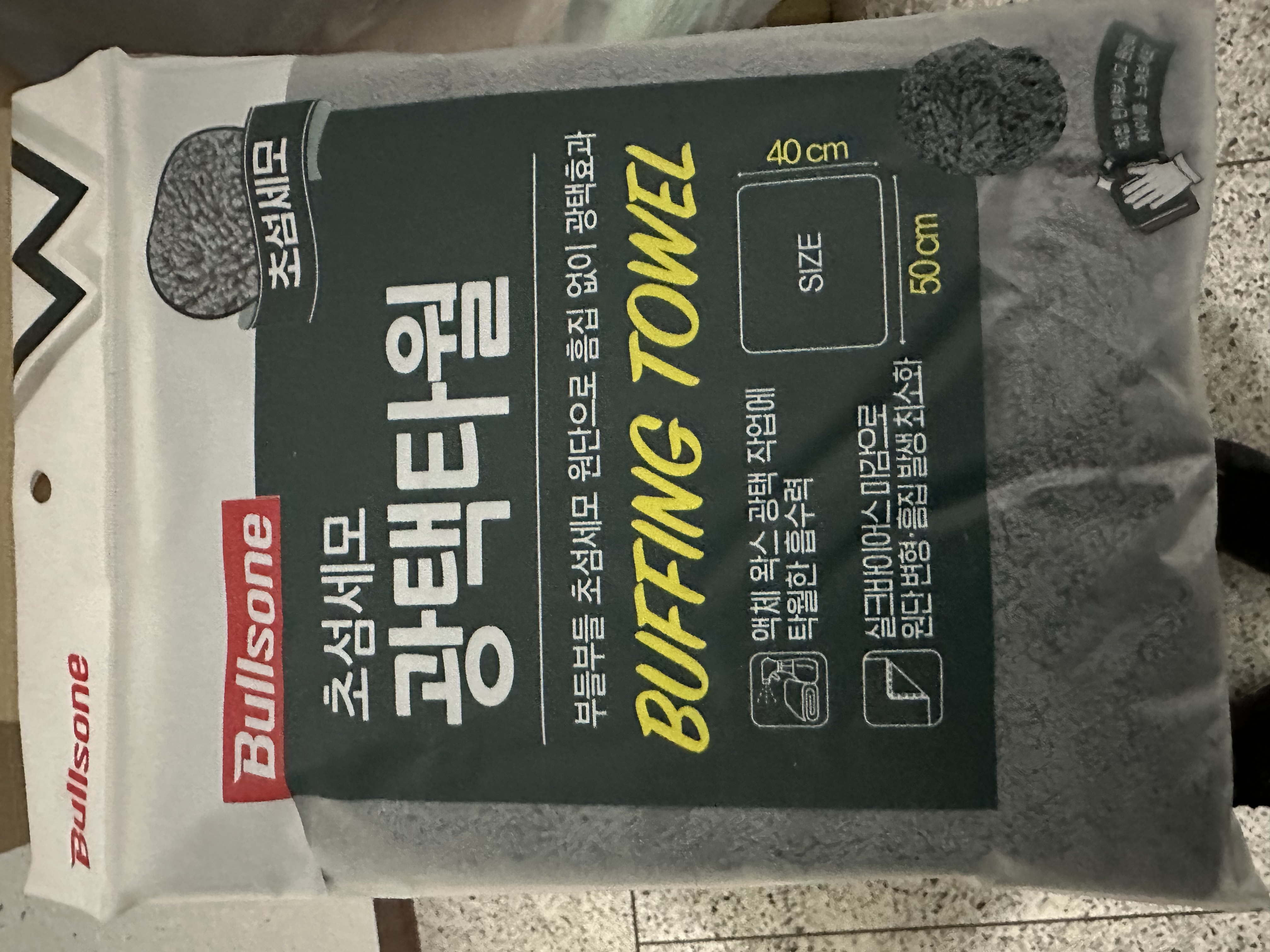 초섬세모/미세 스웨이드 광택타월 (택1)