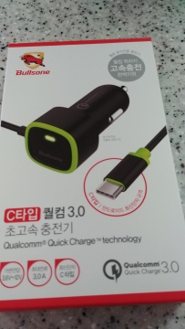 차량에서 급속충전가능