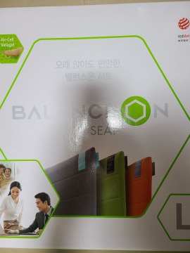 밸런스온시트 좋네요