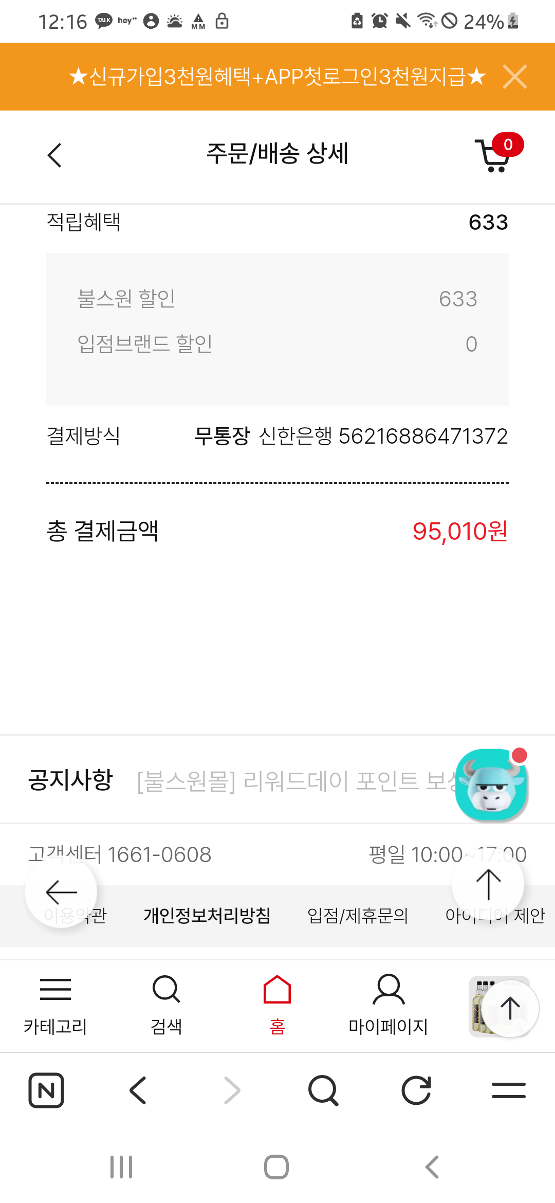 제목없음