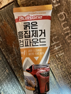 좋아요