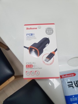 총알배송