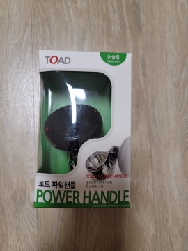 좋은제품 감사합니다.