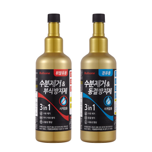 불스원 수분제거&동결방지제 부식방지제 500ml