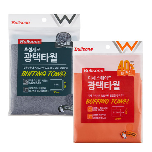 초섬세모/미세 스웨이드 광택타월 (택1)