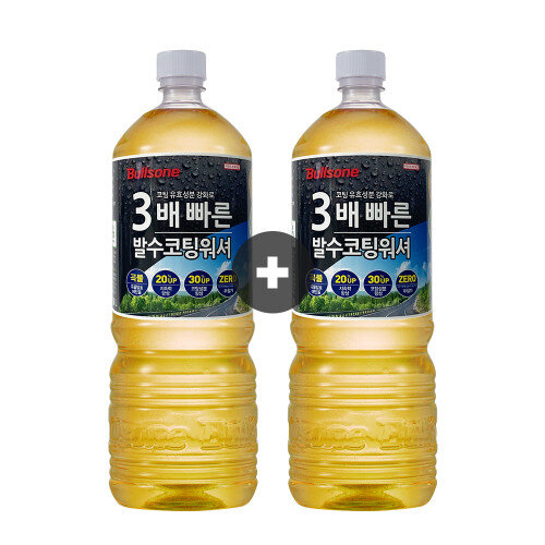 [1+1 이벤트]레인OK 3배 빠른 프리미엄 발수코팅 에탄올워셔 1800ml