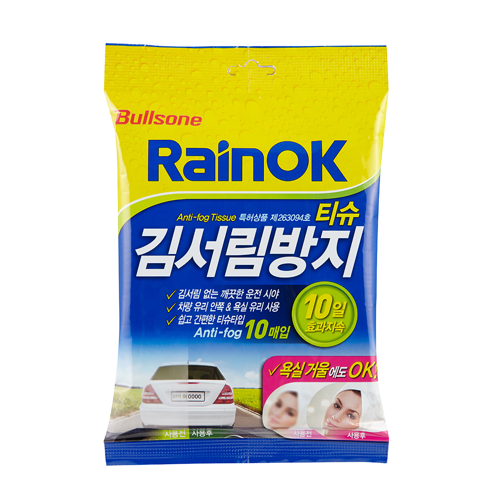 레인OK 김서림티슈 10매