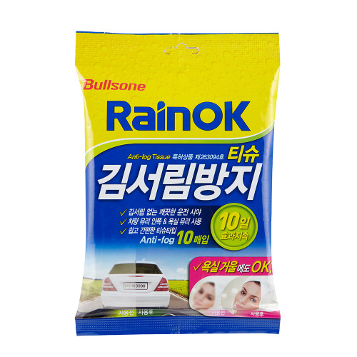 레인OK 김서림티슈 10매