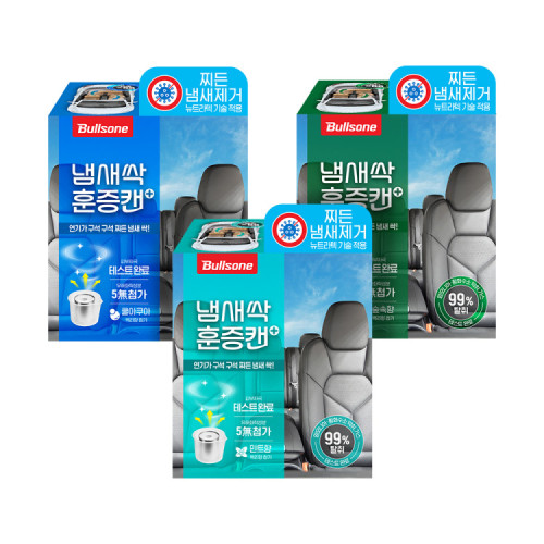 [무료환불]냄새싹 훈증캔 플러스(에어컨&차량실내겸용)
