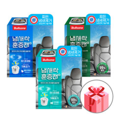 [무료환불][사은품증정]냄새싹 훈증캔 플러스(에어컨&차량실내겸용)