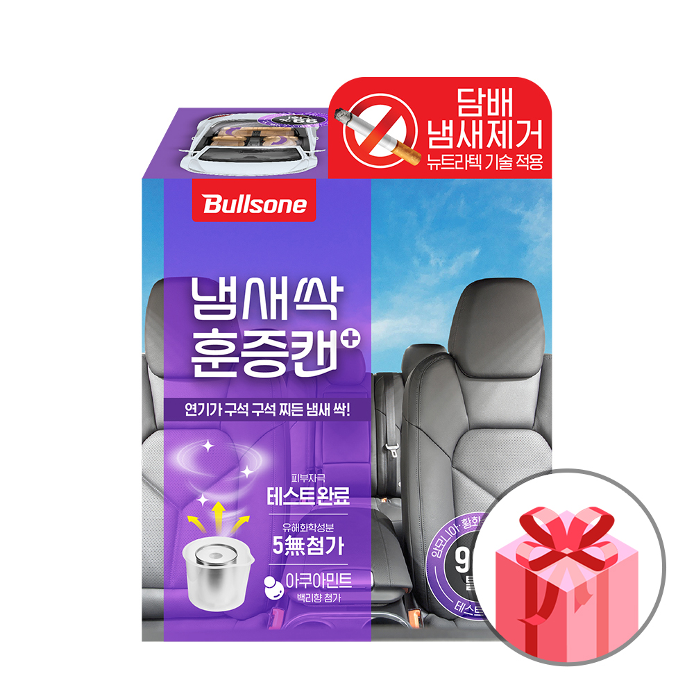 [무료환불][사은품증정]냄새싹 훈증캔 플러스(담배냄새제거용)