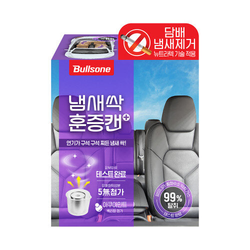 [무료환불]냄새싹 훈증캔 플러스(담배냄새제거용)