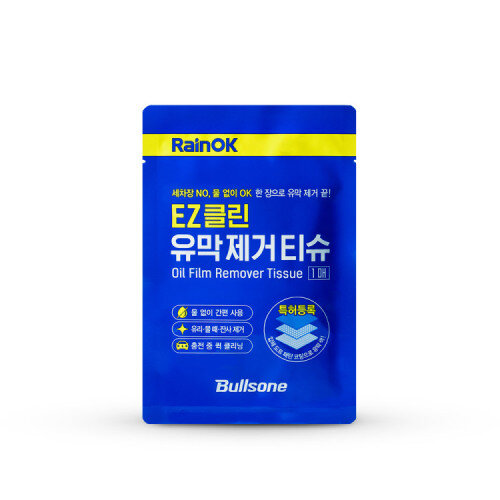 EZ클린 유막 제거 티슈 1매